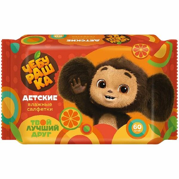 Влажные салфетки Чебурашка детские mix, 60 шт