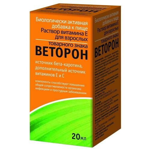 Веторон раствор для взрослых витамин Е 20 мл
