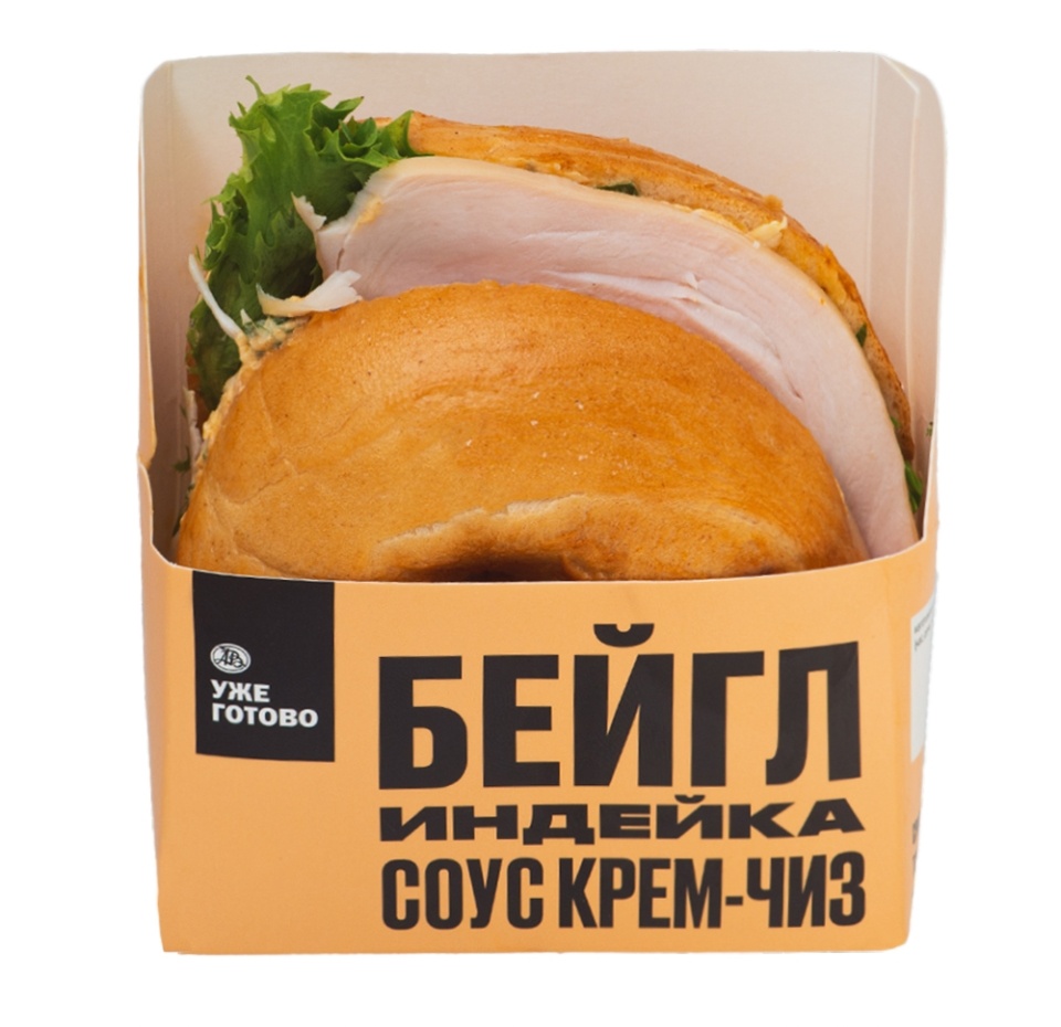 

Бейгл с индейкой, «Уже Готово», 210 г, Россия