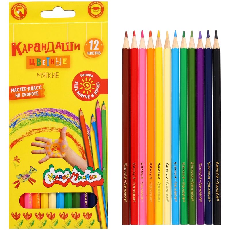 

Набор цветных карандашей Каляка-Маляка 12 цветов, шестигранные