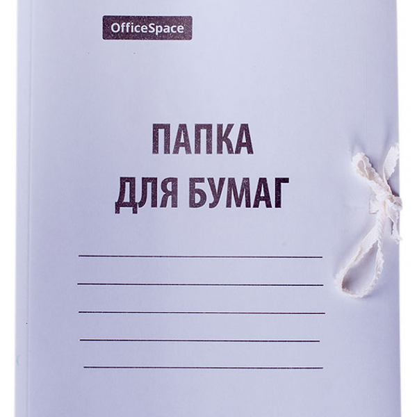 Папка для бумаг с завязками OfficeSpace картон мелованный 280 г/м2 белый