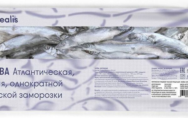 Мойва Borealis неразделанная 700г