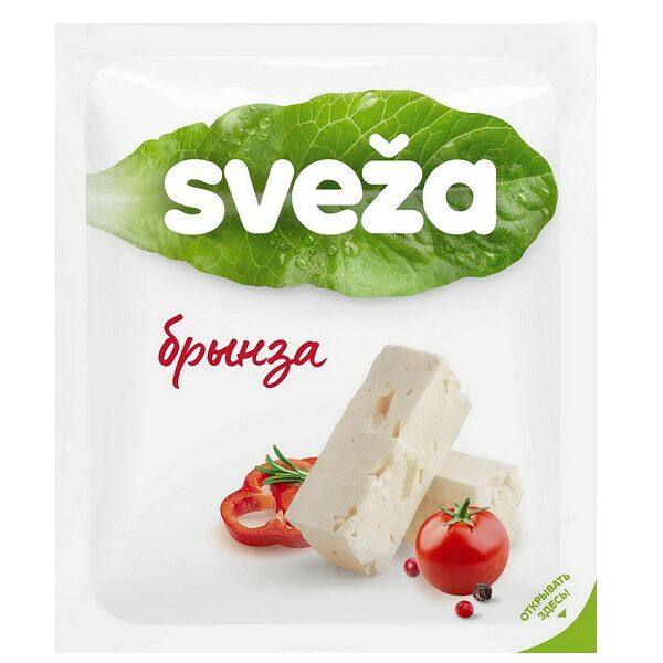 Сыр рассольный Брынза Sveza 45% мультивак 200г