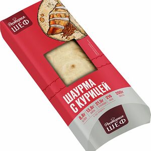 Шаурма Рестория Шеф с курицей 200г