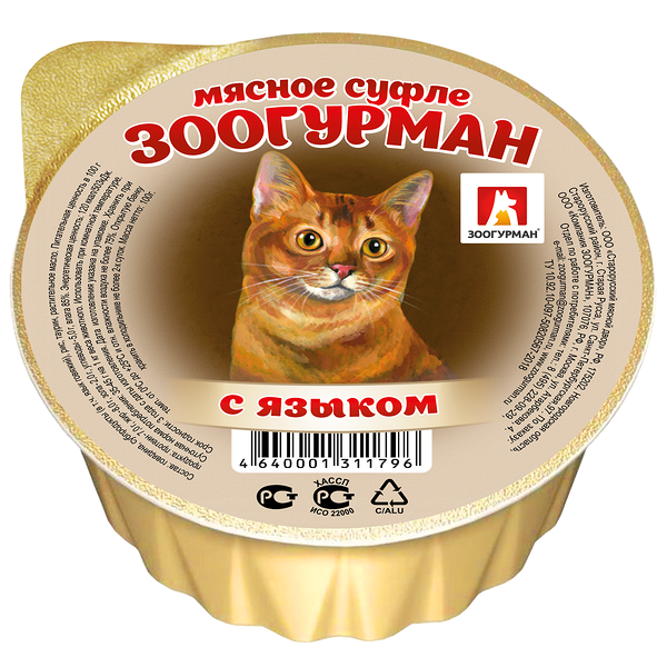 Корм для кошек Зоогурман Мясное суфле с языком, 100 г