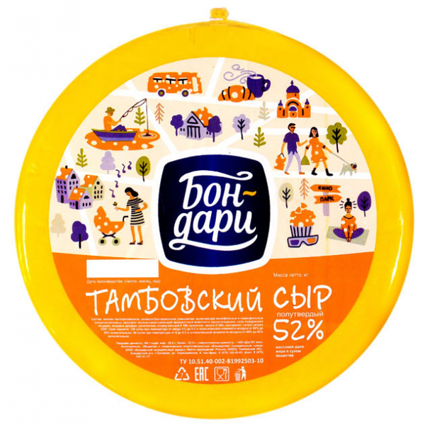 Сыр полутвердый Тамбовский 52% ТМ Бон-Дари