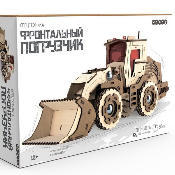 Игрушка Вуди Спецтехника Фронтальный погрузчик Серия Конструктор