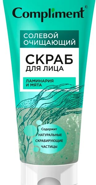 Скраб для лица Compliment Ламинария и мята 130мл