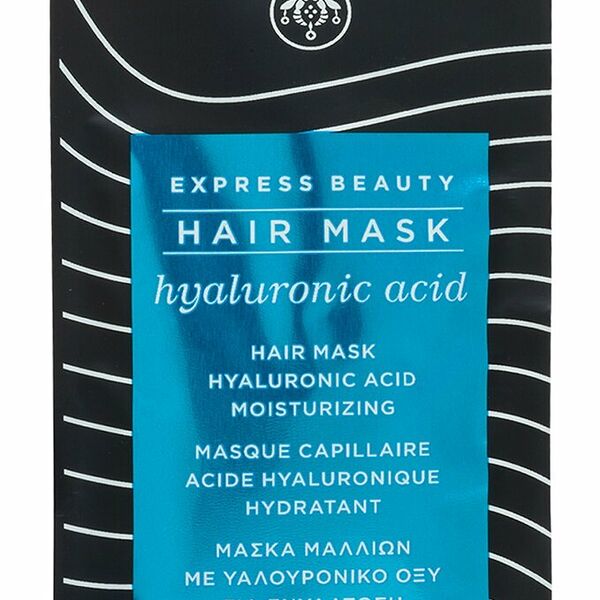 APIVITA Express Beauity Hair Маска для волос увлажняющая с гиалуроновой кислотой, 20 мл