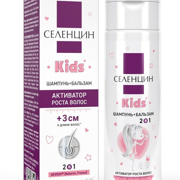 Шампунь + бальзам 2 в 1 Селенцин Kids активатор роста волос детский 200 мл