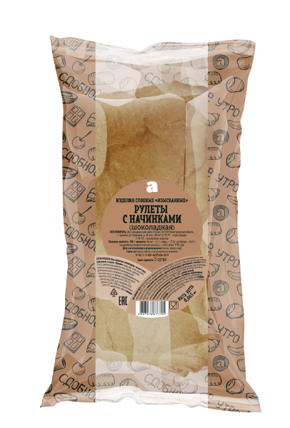 Рулет Арзамасский хлеб слоеный с шоколадной начинкой