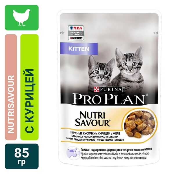 Влажный корм для котят Pro Plan Nutri Savour Kitten кусочки в желе с курицей 85г