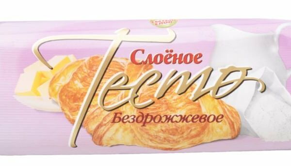 Тесто бездрожжевое Сытый слон слоеное