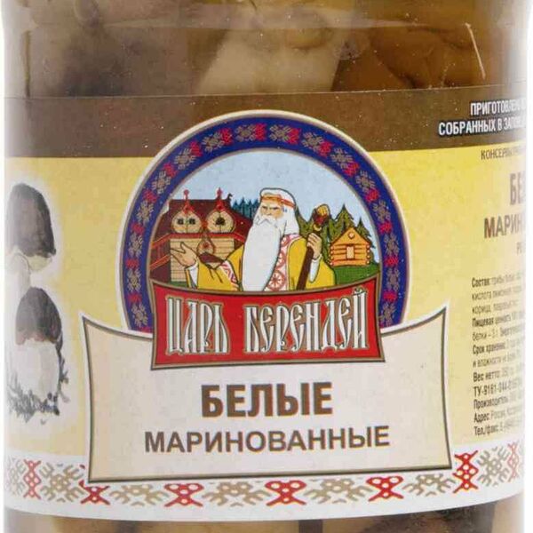 Белые грибы маринованные Царь Берендей