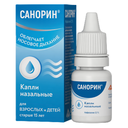 Санорин капли назальные с морской водой 0.1% 10 мл