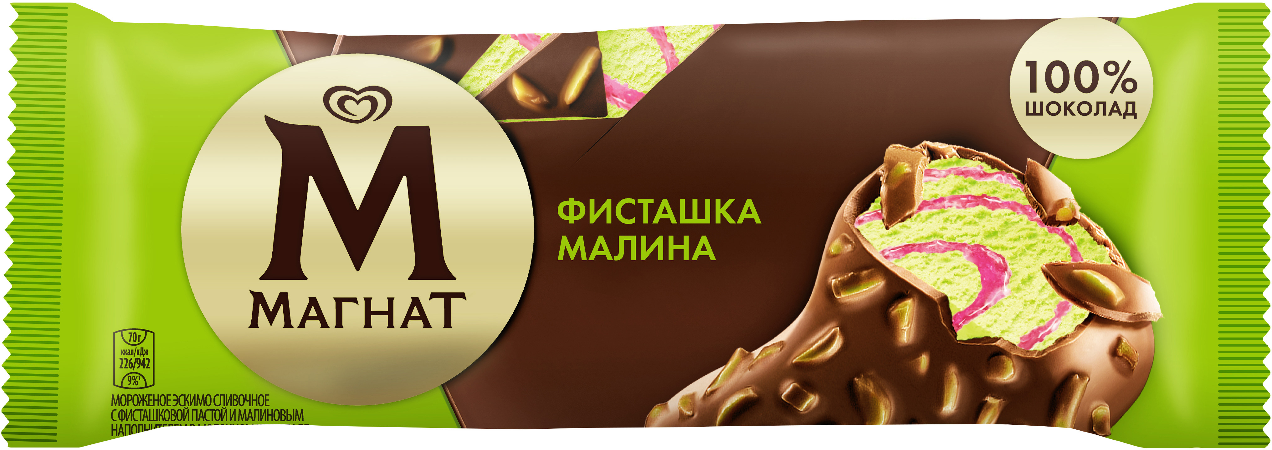 

Мороженое Магнат Фисташка Малина Эскимо