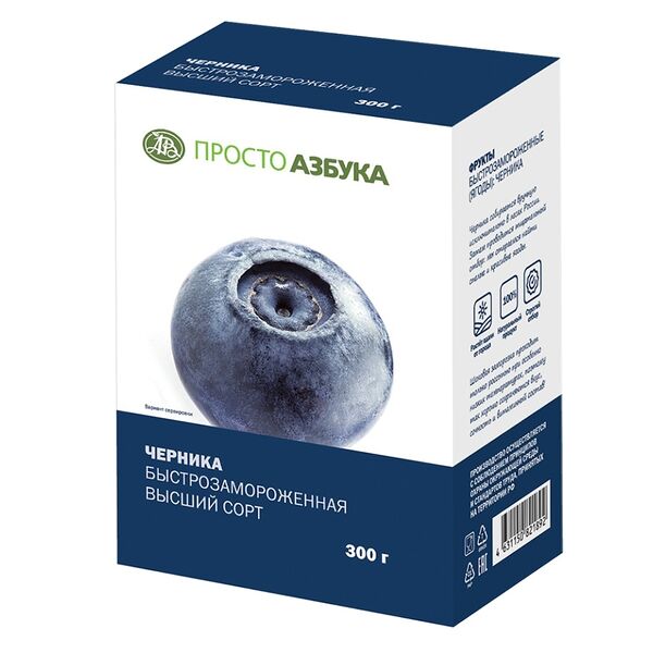 Черника быстрозамороженная, «Просто Азбука»