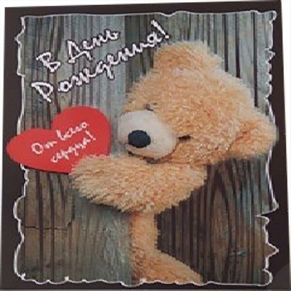 Открытка МакПейпер Двойная Код А