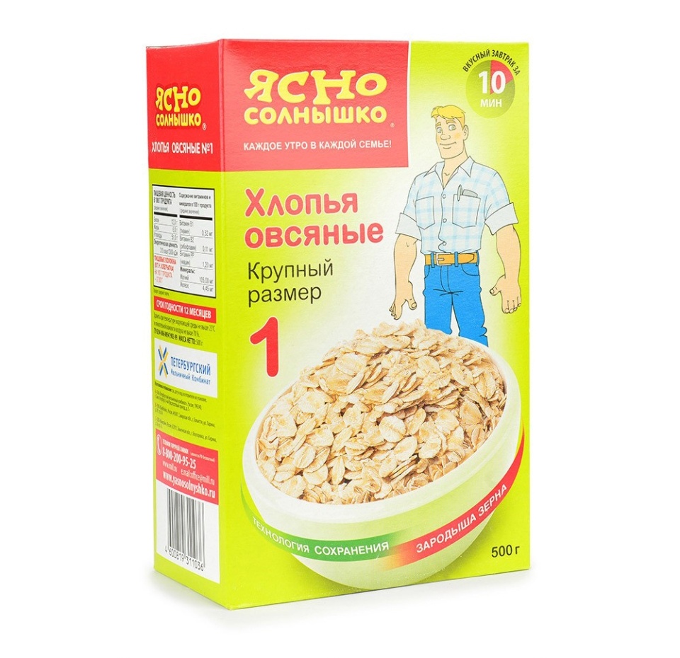 

Хлопья овсяные Ясно Солнышко №1 быстрого приготовления 500 г