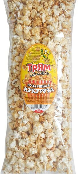 Кукуруза воздушная Трям Карамель 250г
