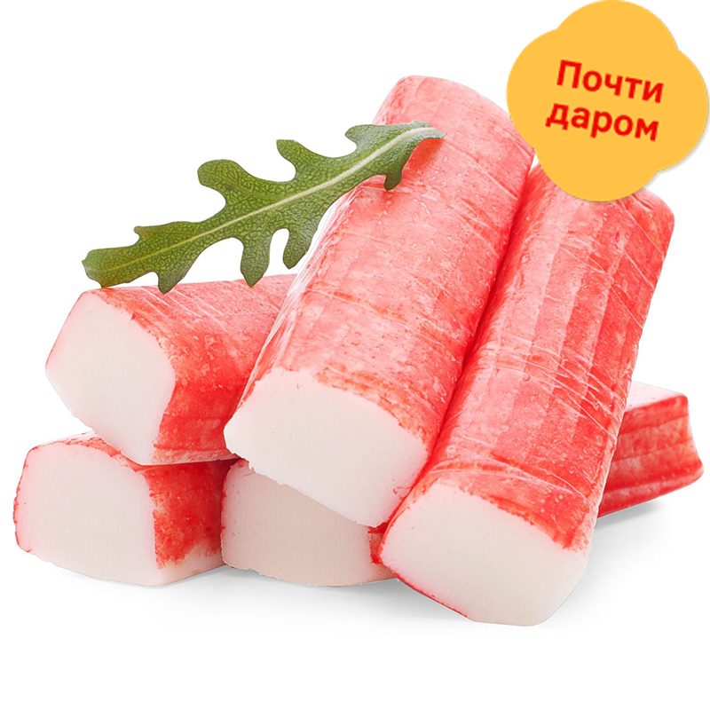 

МОЯ ЦЕНА Крабовые палочки зам (в):5