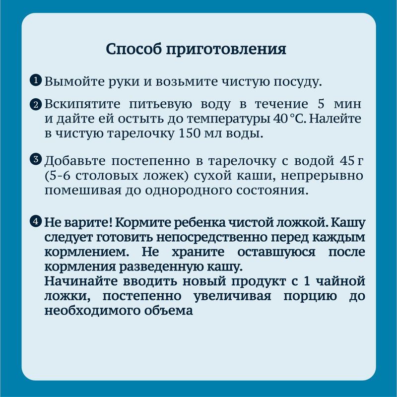 

Каша молочная Gerber мультизлаковая с черникой и малиной коробка, 180 г