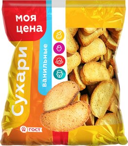 Сухари Ванильные Моя цена в Магнит со скидкой –24%