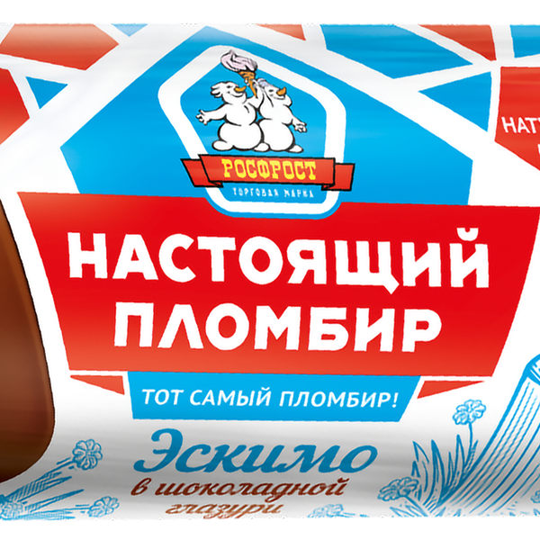 Мороженое НАСТОЯЩИЙ ПЛОМБИР Ванильное в шоколадной глазури 15%, без змж, эскимо, 70г