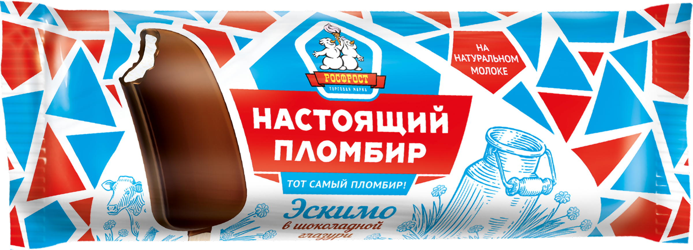 

Мороженое Настоящий пломбир Ванильное в шоколадной глазури 15%, без змж, эскимо 70 г