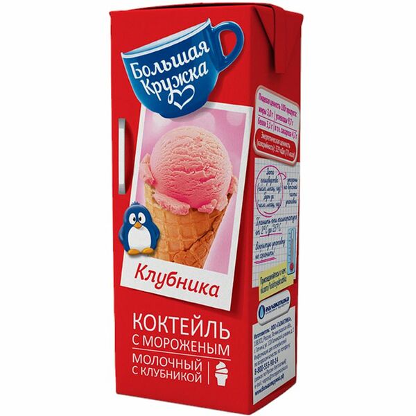 Коктейль молочный Большая кружка Клубника и мороженое, 3%, 200 мл