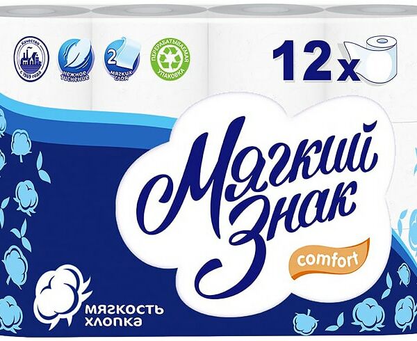 Бумага туалетная Мягкий знак Comfort 12 рулонов 2 слоя