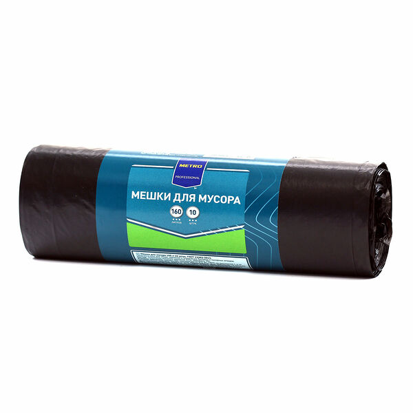 Мешки для мусора ТМ Metro Professional (Метро Профешенел), 160л*10 шт
