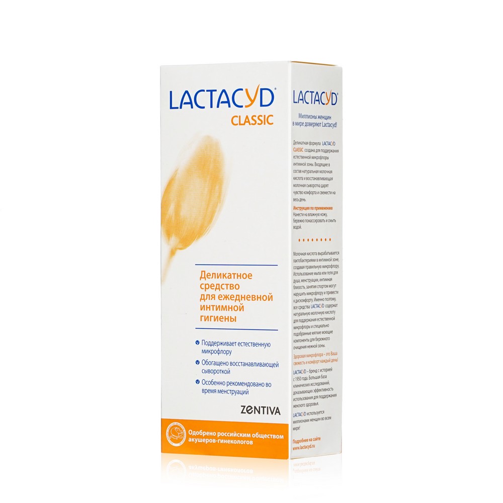 

Деликатное средство для интимной гигиены Lactacyd Classic 125 мл