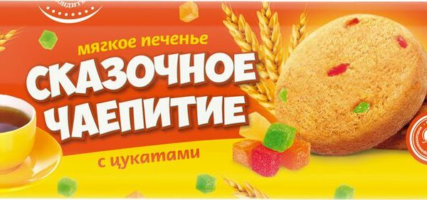 Печенье Невский кондитер Сказочное чаепитие с цукатами сахарное 360 г