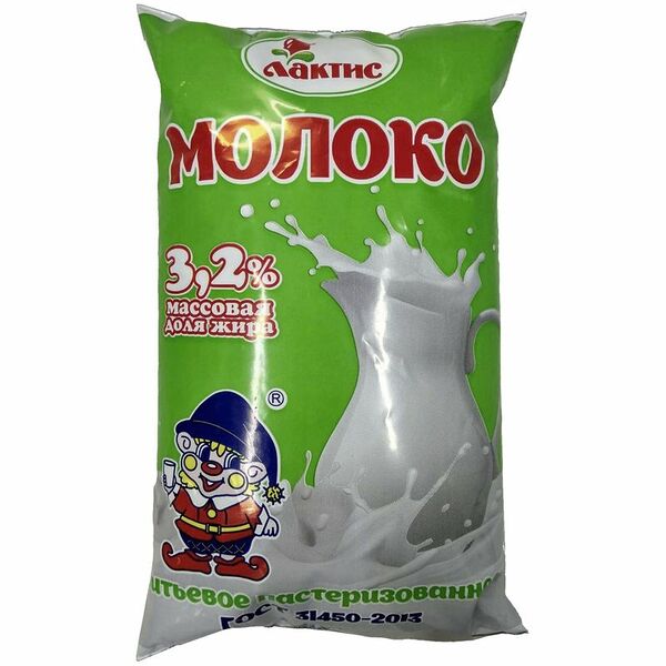 Молоко Лактис питьевое пастеризованное 3.2%