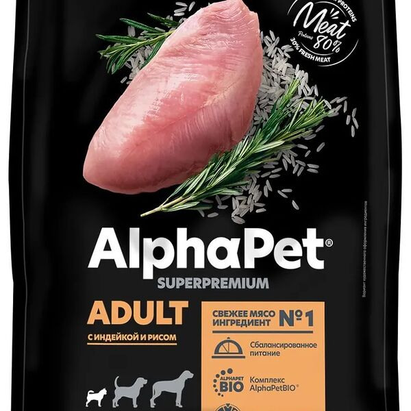 Сухой полнорационный корм для собак Alphapet с индейкой и рисом для взрослых собак мелких пород AlphaPet Superpremium