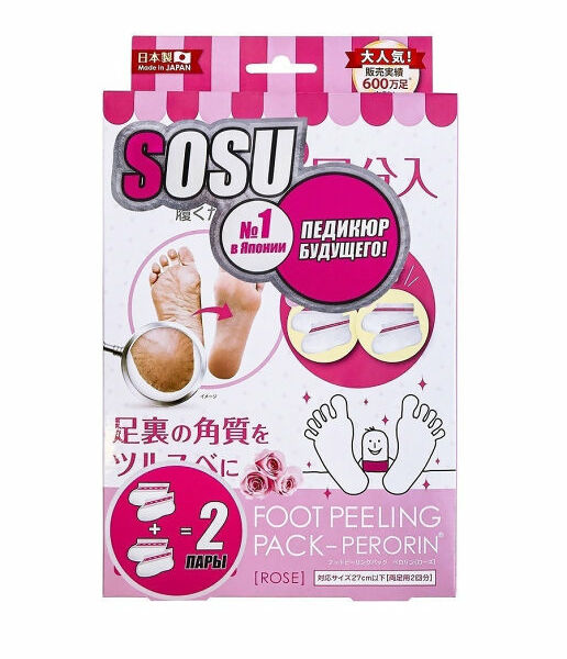 Носочки для педикюра в ассортименте Sosu 2 шт, Япония