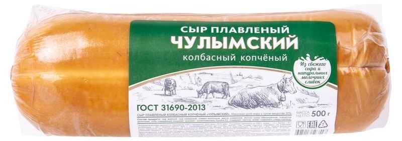 

Сыр плавленый копченый ЧУЛЫМСКИЙ Колбасный 54%, без змж 500 г