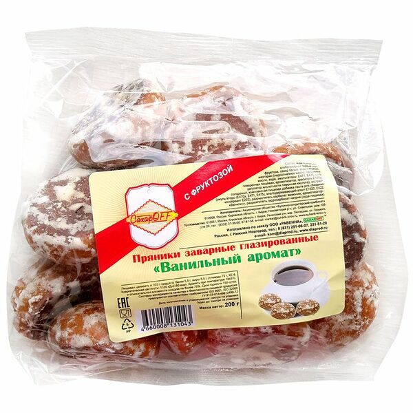 Пряники Сахарoff Ванильный аромат заварные глазированные, 200г
