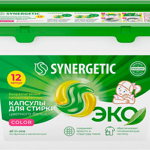 Капсулы для стирки SYNERGETIC COLOR 12 шт