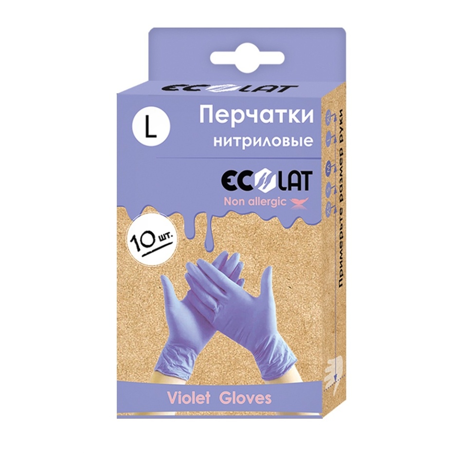 

Перчатки Ecolat нитриловые, сиреневые, 10шт./уп, размер L Россия