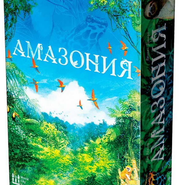 Амазония, арт. 915464, 8+