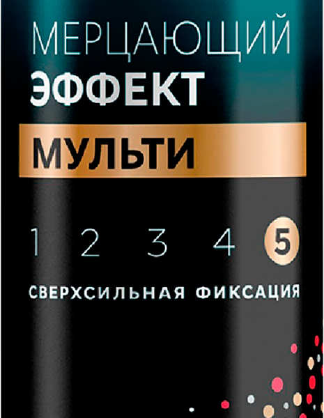 Лак д/волос ПРЕЛЕСТЬ Professional с блестками мульти 78 г