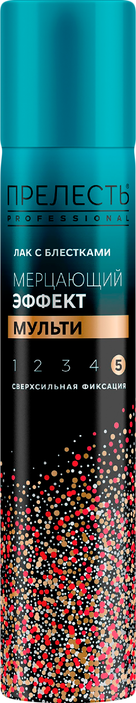 

Лак для волос Прелесть Professional с блестками Мульти Сверкающий эффект №5 сверхсильная фиксация 75 мл