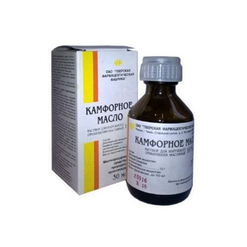 Камфорное масло 10% 30 мл