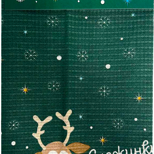 Полотенце вафельное для кухни 45*60см в ассортименте 1 штука