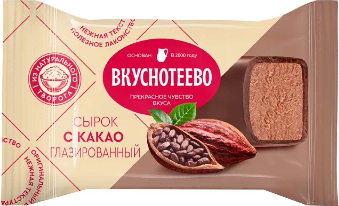 

Сырок Вкуснотеево творожный глазированный с какао 16%