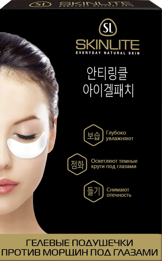 

Подушечки гелевые для области под глазами SKINLITE против морщин 8 шт