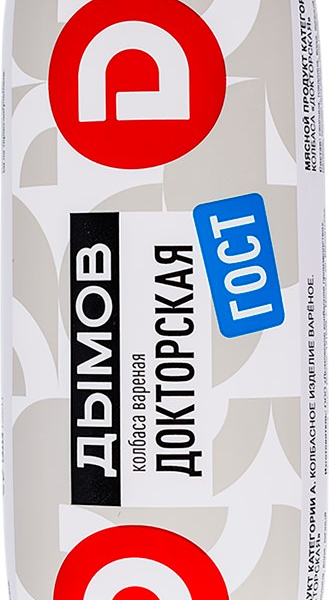 Колбаса варёная Докторская Дымов