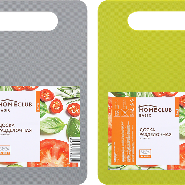 Доска разделочная HOMECLUB Fresh 34х24см, пластик